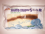 Izumidai - Sushi Grade Tilapia - Tassy
