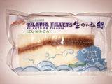 Izumidai - Sushi Grade Tilapia - Tassy